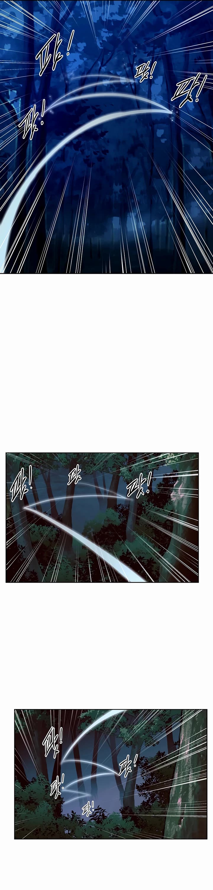 The Invincible Man Chapter 37 page 24 - Chapter 37