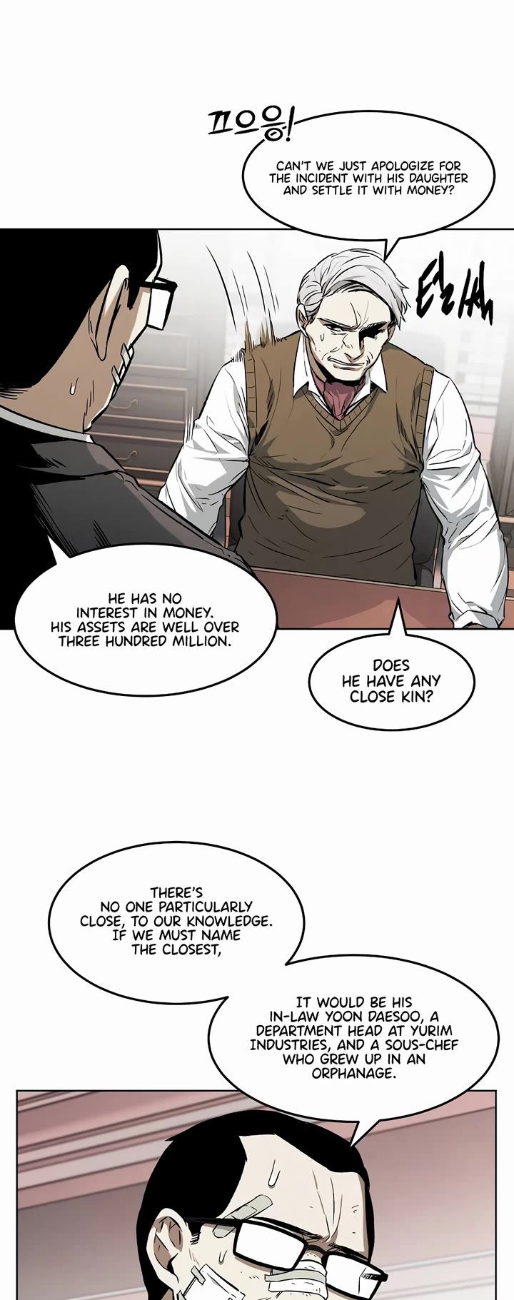 The Invincible Man Chapter 37 page 6 - Chapter 37