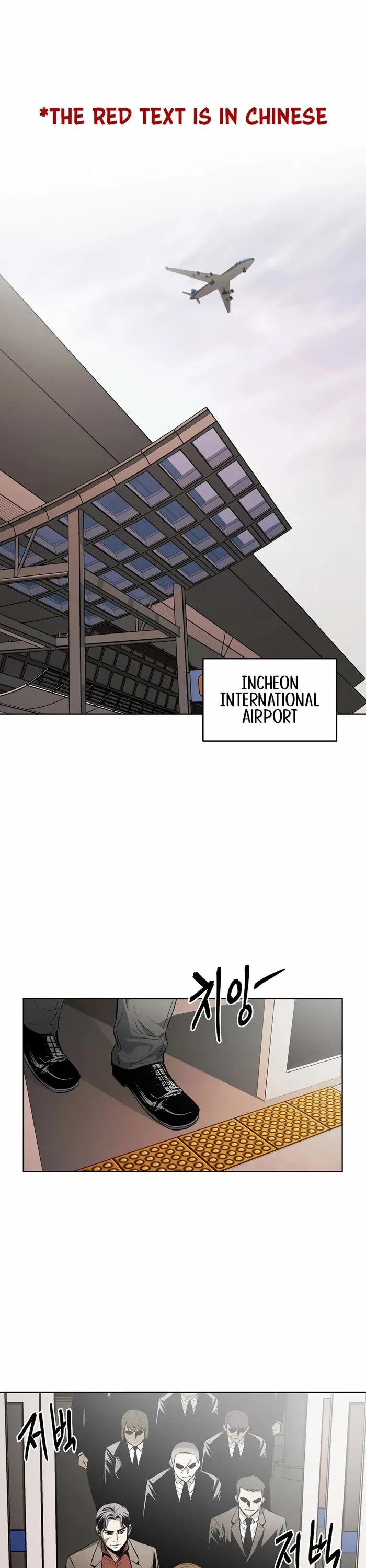 The Invincible Man Chapter 39 page 1 - Chapter 39