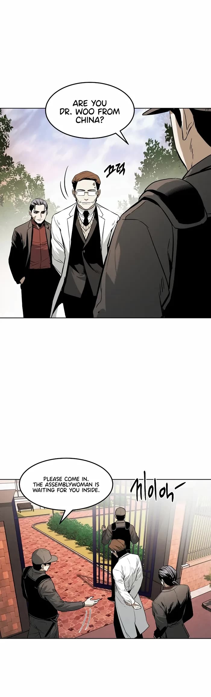 The Invincible Man Chapter 39 page 12 - Chapter 39