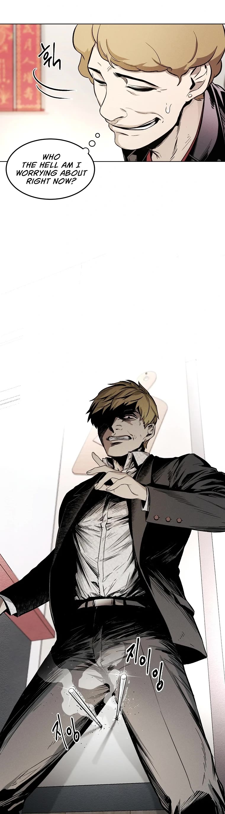 The Invincible Man Chapter 4 page 42 - Chapter 4