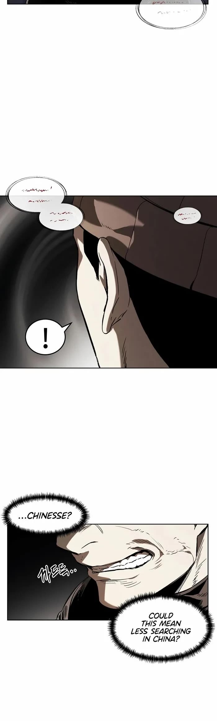The Invincible Man Chapter 40 page 11 - Chapter 40