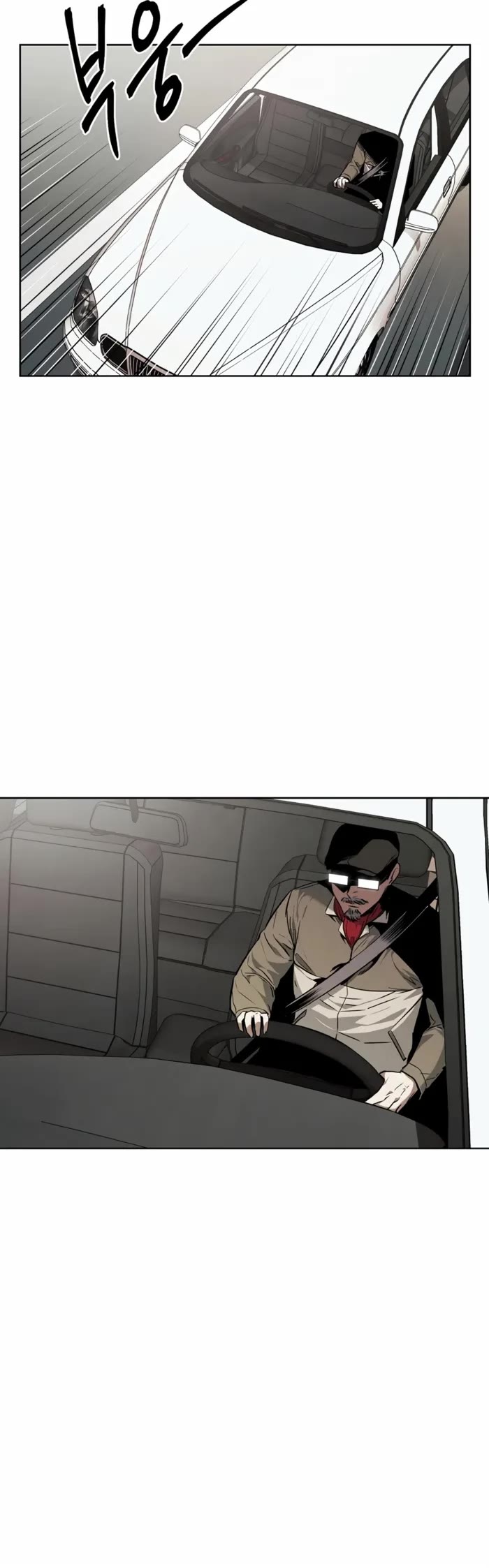 The Invincible Man Chapter 42 page 11 - Chapter 42