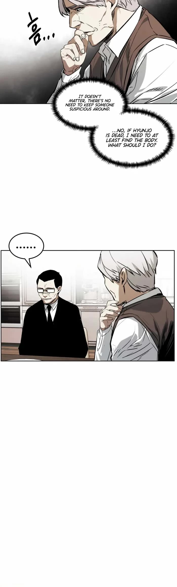 The Invincible Man Chapter 43 page 23 - Chapter 43