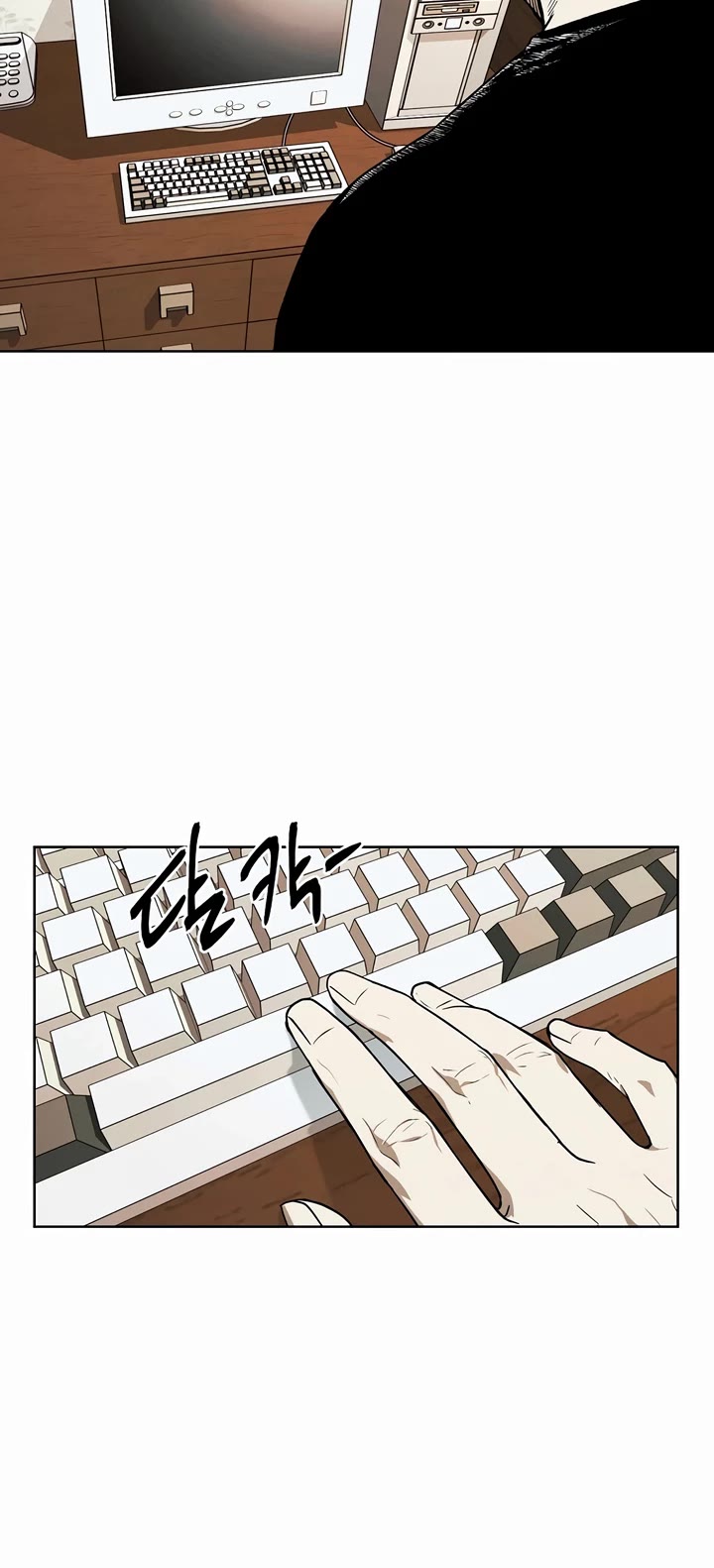 The Invincible Man Chapter 44 page 11 - Chapter 44