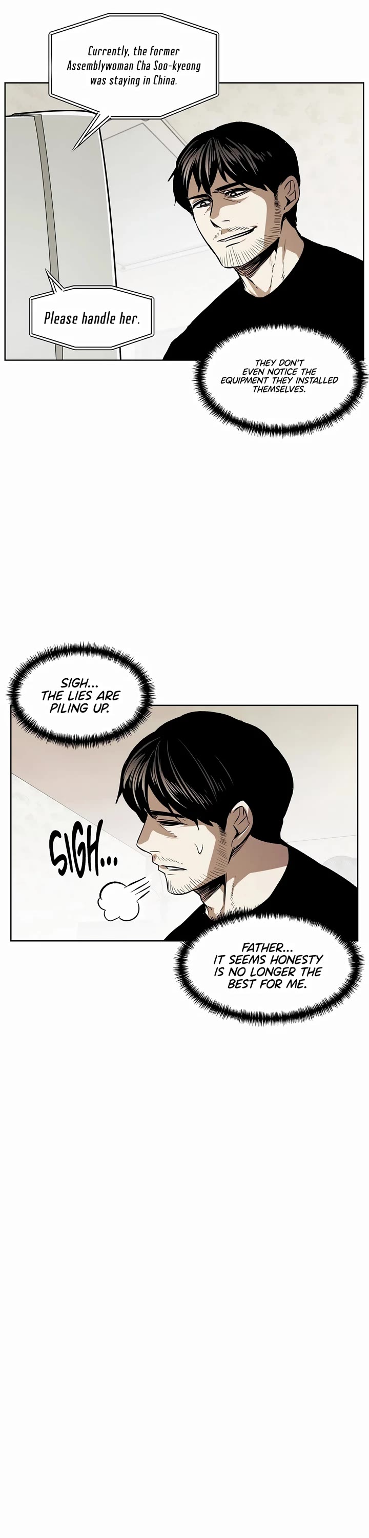 The Invincible Man Chapter 44 page 12 - Chapter 44
