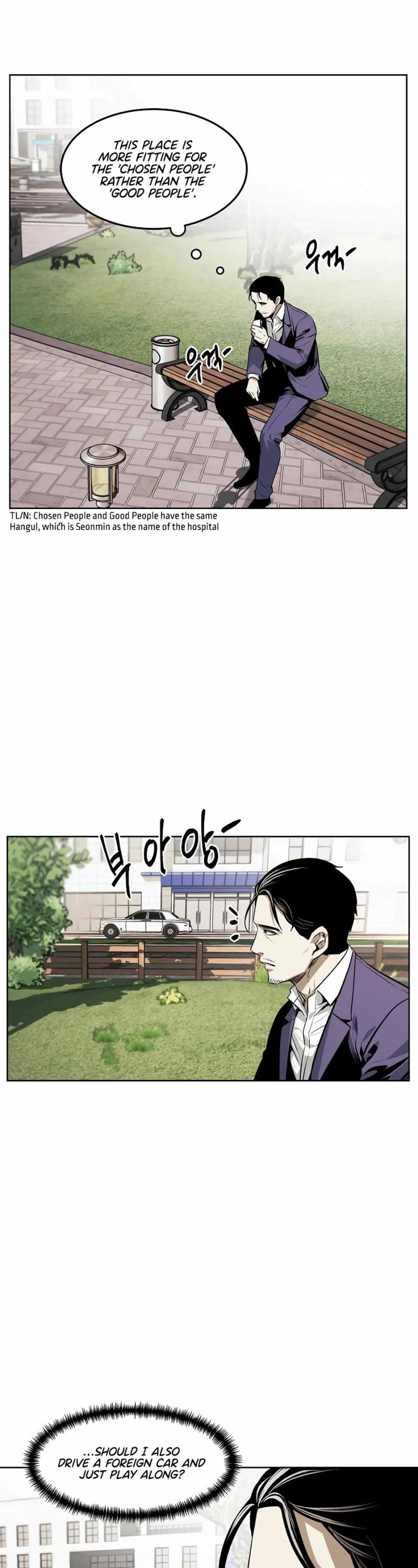 The Invincible Man Chapter 46 page 7 - Chapter 46