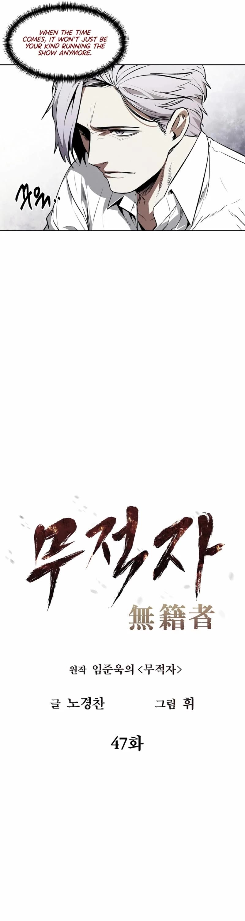 The Invincible Man Chapter 47 page 6 - Chapter 47