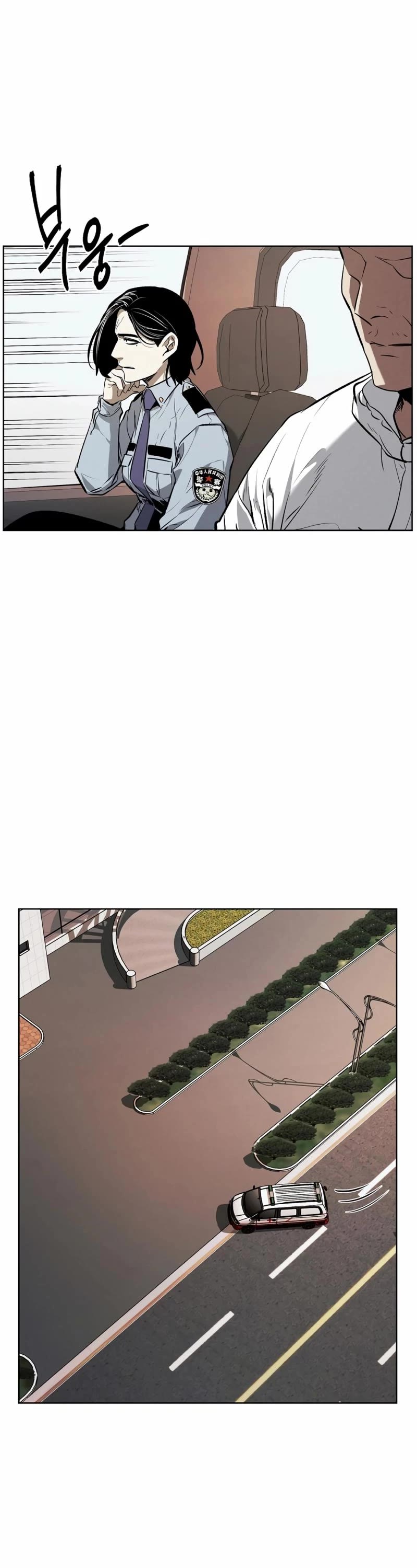 The Invincible Man Chapter 49 page 2 - Chapter 49