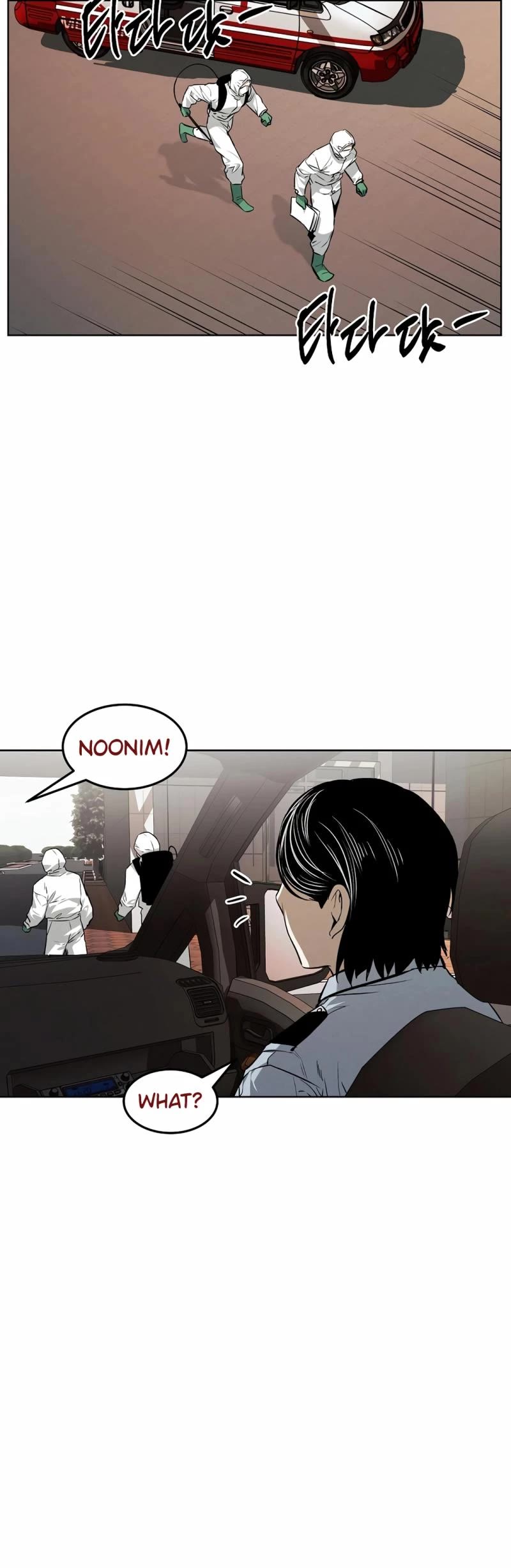 The Invincible Man Chapter 49 page 7 - Chapter 49