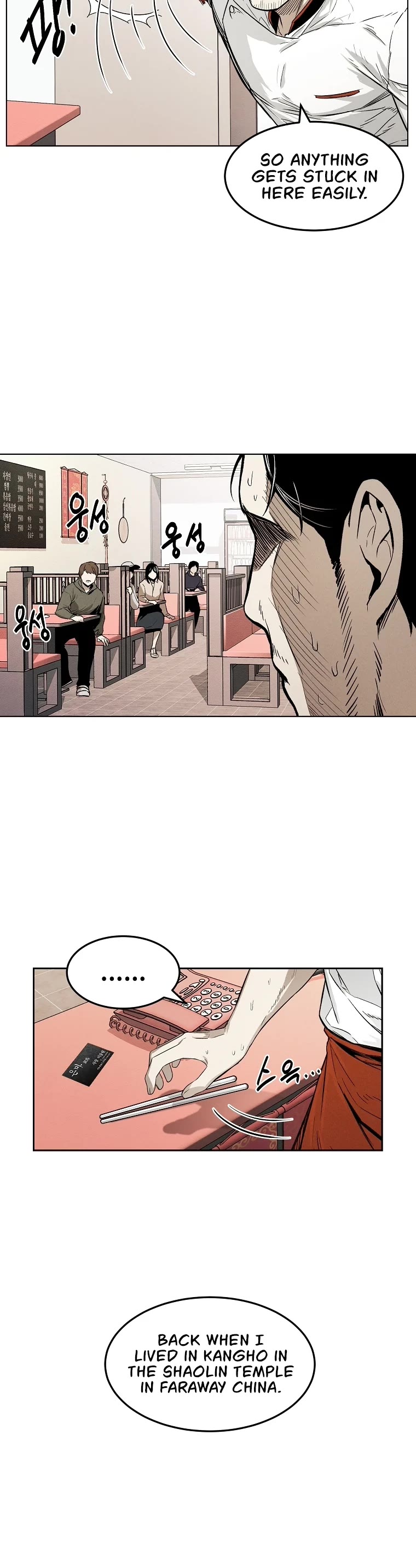 The Invincible Man Chapter 5 page 23 - Chapter 5