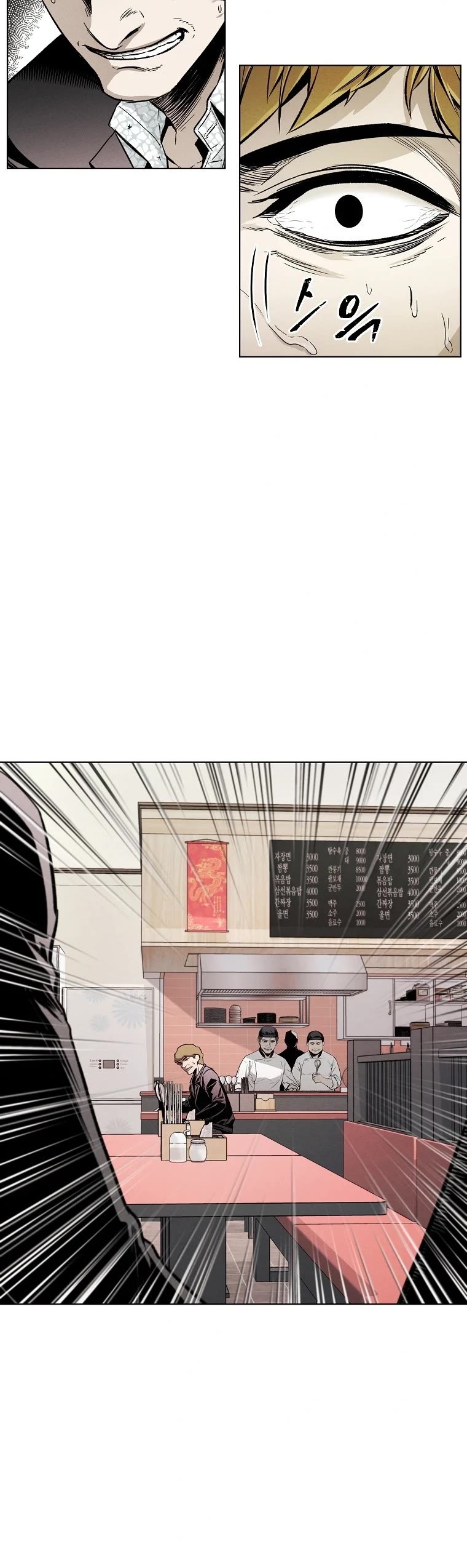 The Invincible Man Chapter 5 page 3 - Chapter 5