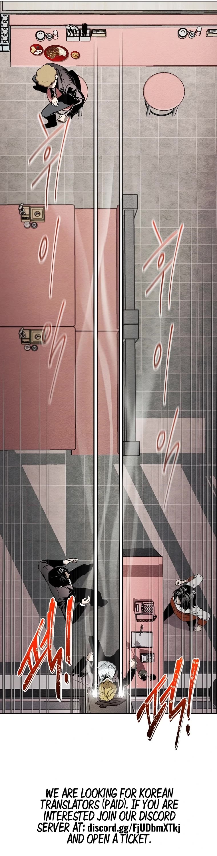 The Invincible Man Chapter 5 page 5 - Chapter 5