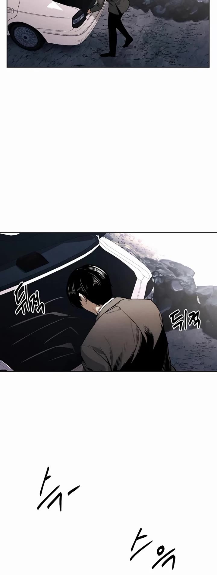 The Invincible Man Chapter 50 page 8 - Chapter 50