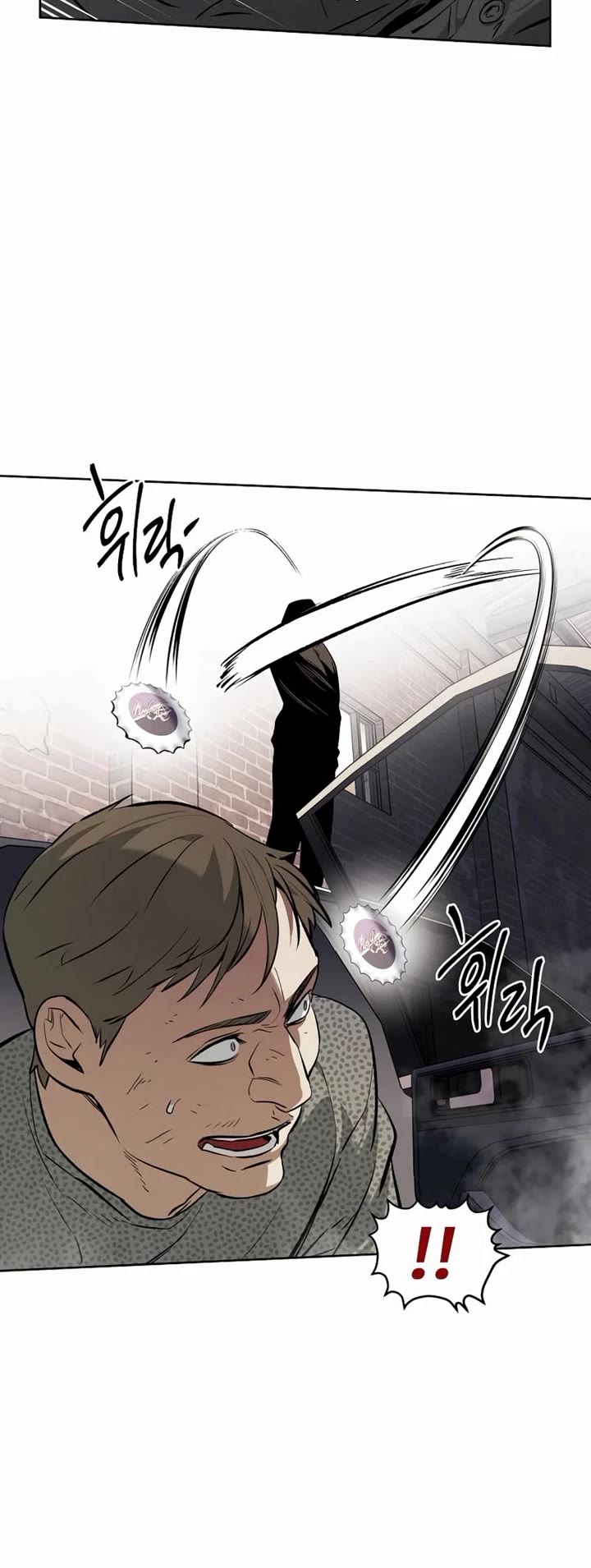 The Invincible Man Chapter 51 page 11 - Chapter 51