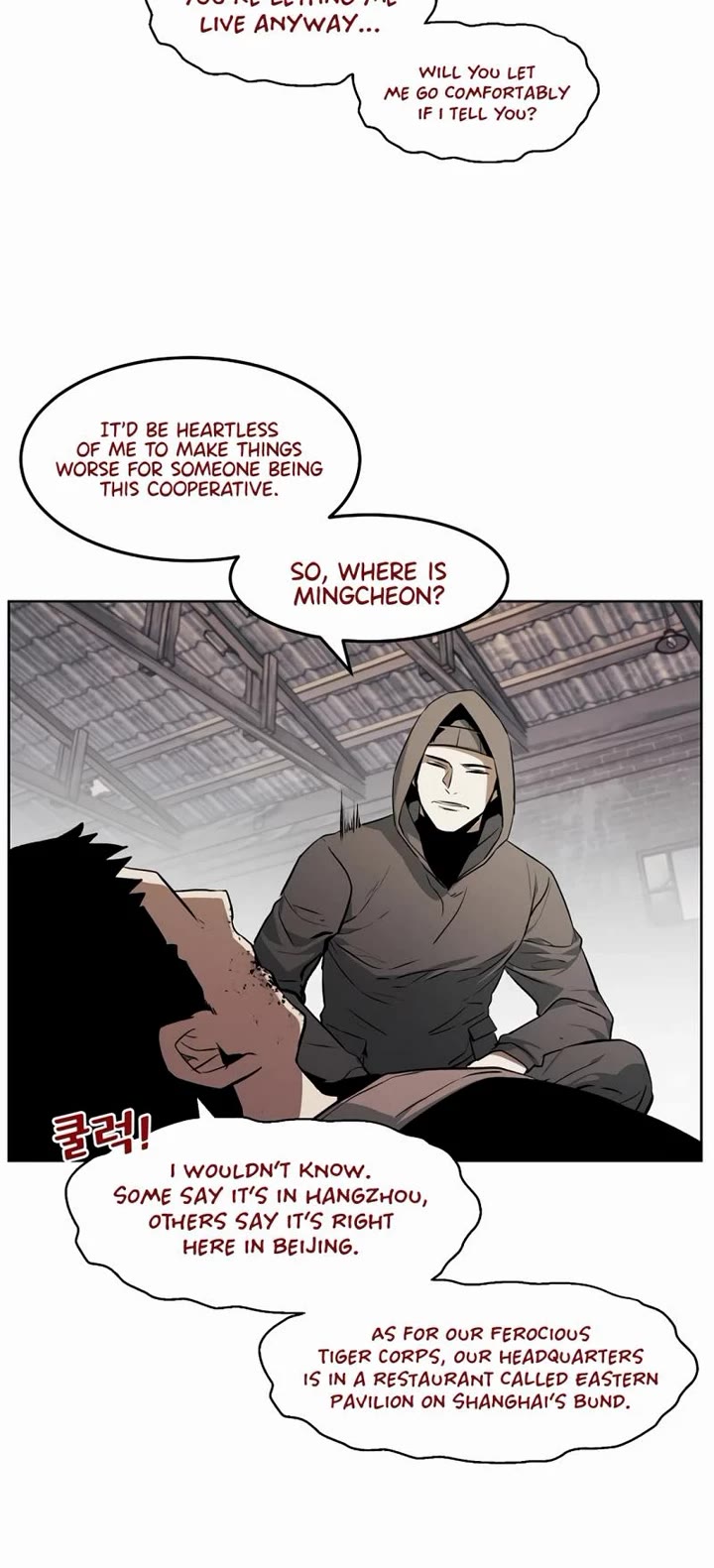 The Invincible Man Chapter 52 page 39 - Chapter 52