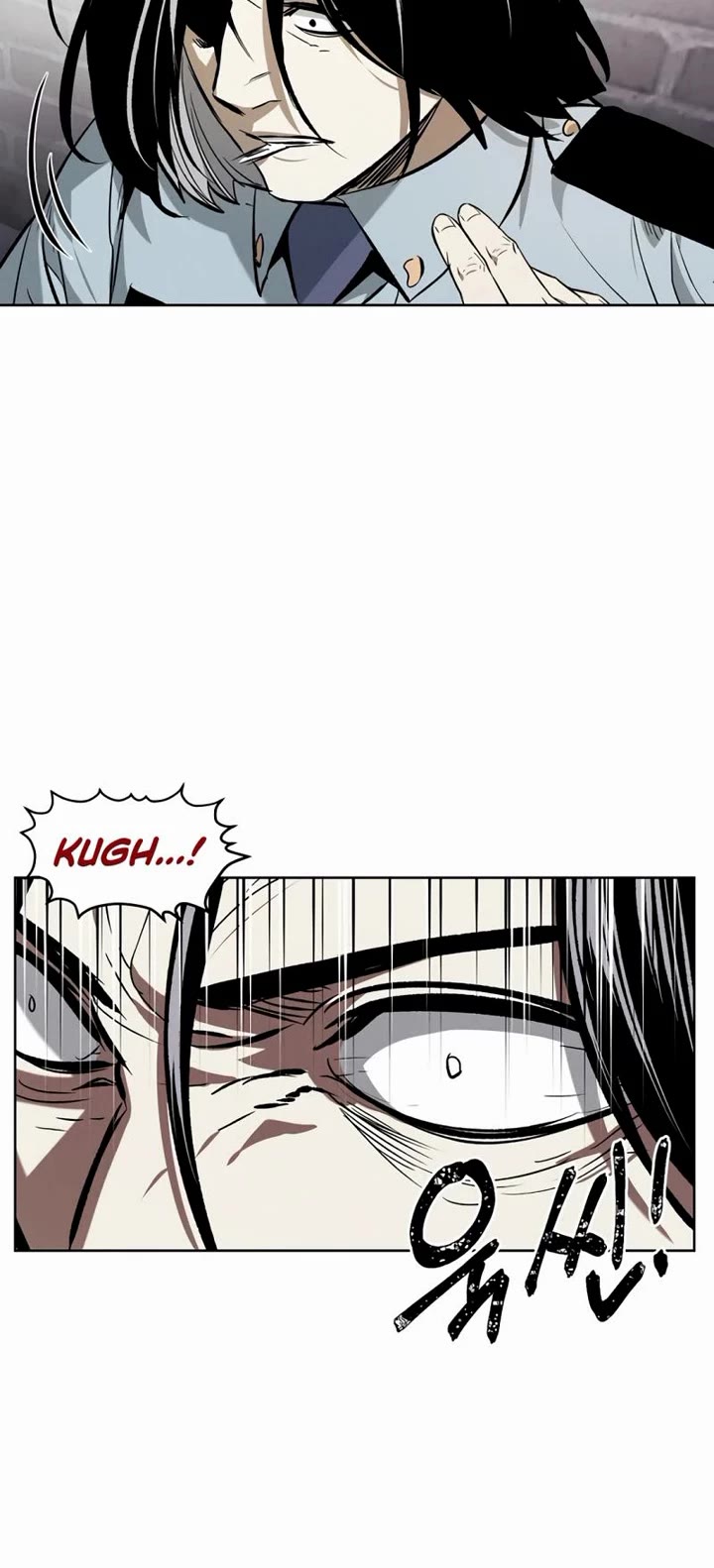 The Invincible Man Chapter 53 page 15 - Chapter 53