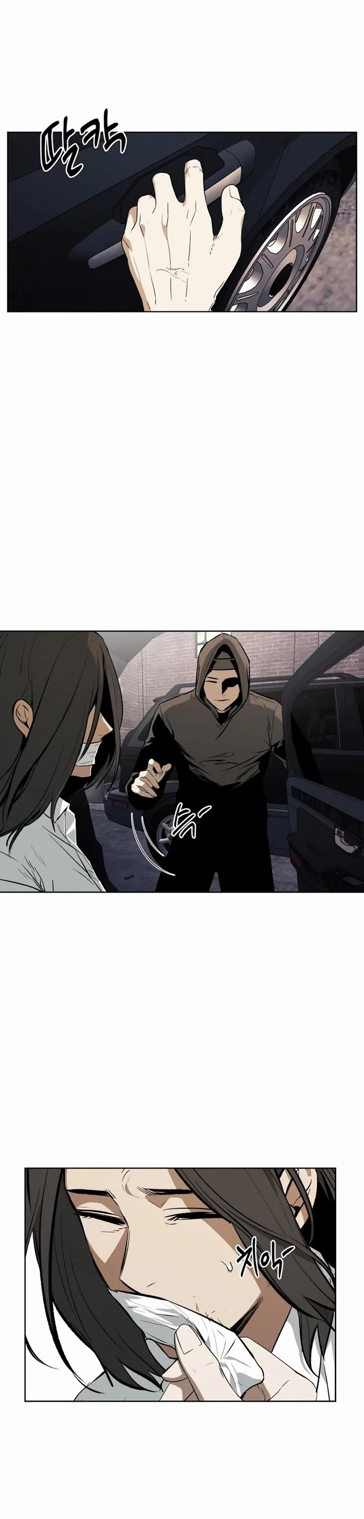The Invincible Man Chapter 53 page 5 - Chapter 53