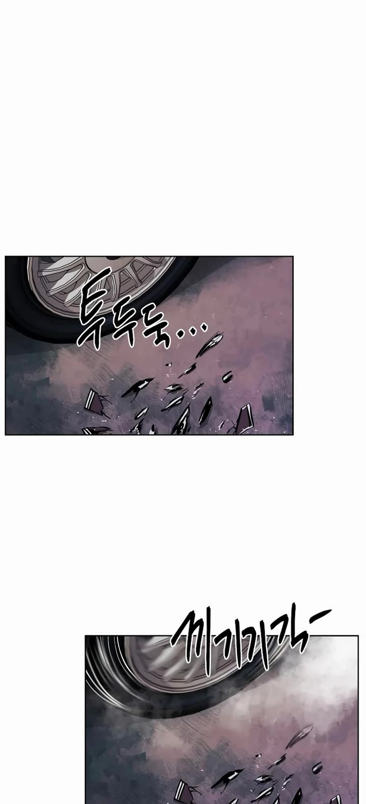 The Invincible Man Chapter 54 page 12 - Chapter 54