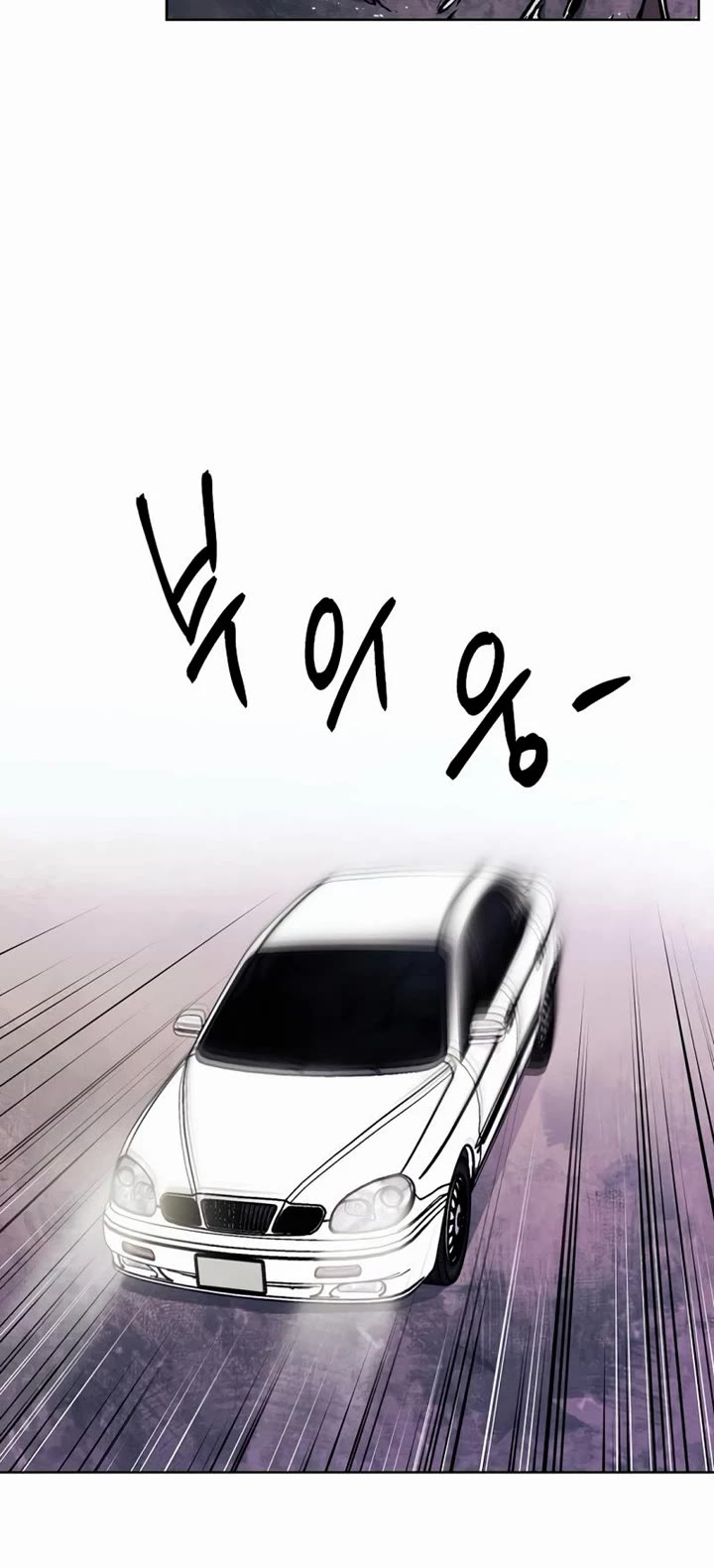 The Invincible Man Chapter 54 page 13 - Chapter 54