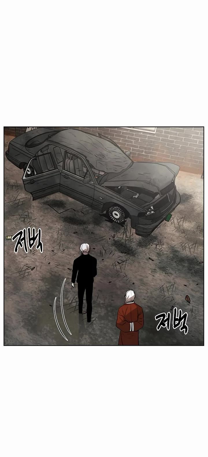 The Invincible Man Chapter 54 page 33 - Chapter 54