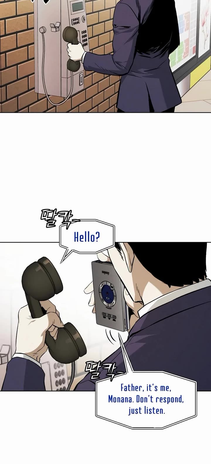 The Invincible Man Chapter 55 page 21 - Chapter 55