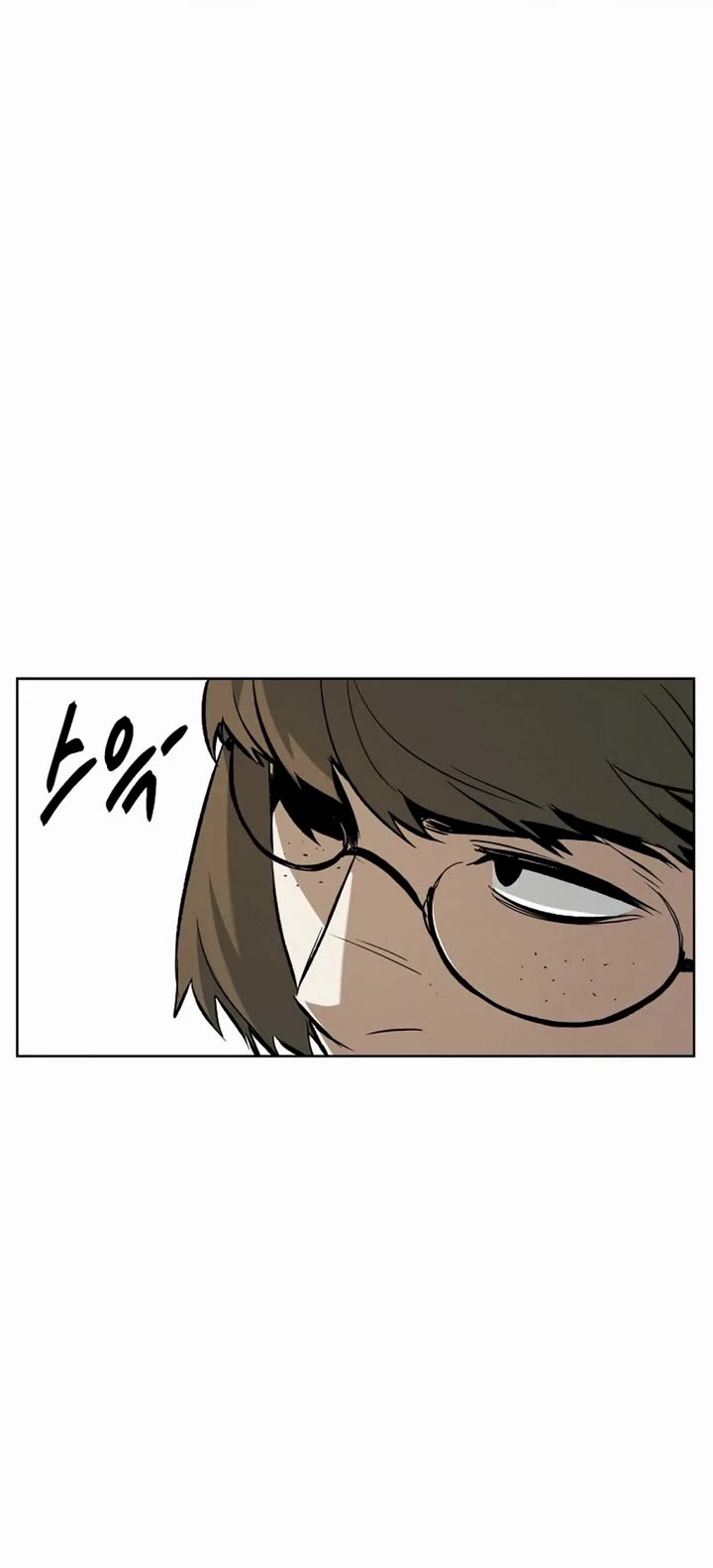The Invincible Man Chapter 55 page 24 - Chapter 55