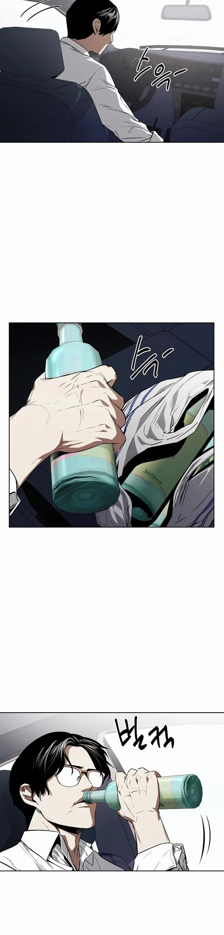The Invincible Man Chapter 56 page 24 - Chapter 56