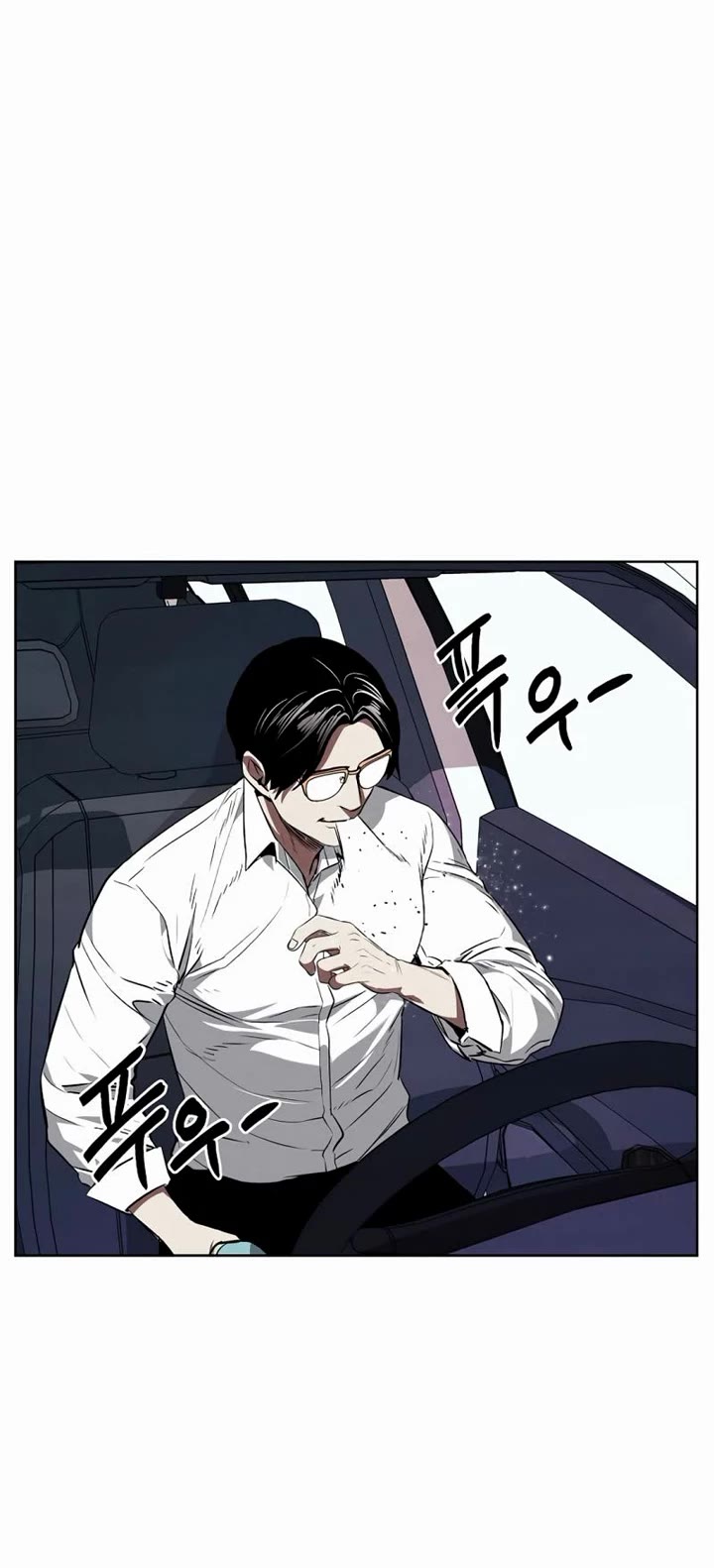 The Invincible Man Chapter 56 page 25 - Chapter 56
