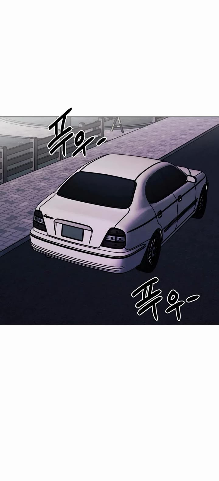The Invincible Man Chapter 56 page 26 - Chapter 56