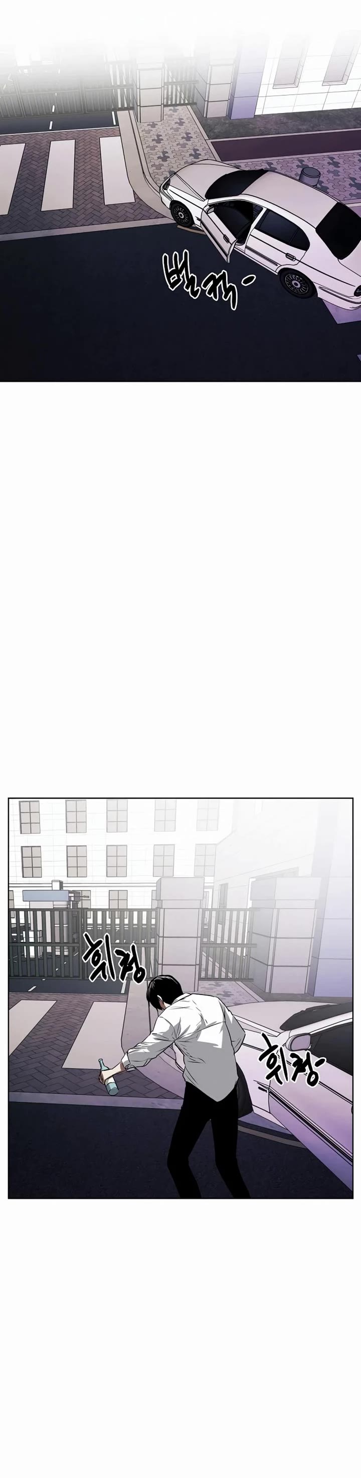 The Invincible Man Chapter 56 page 33 - Chapter 56