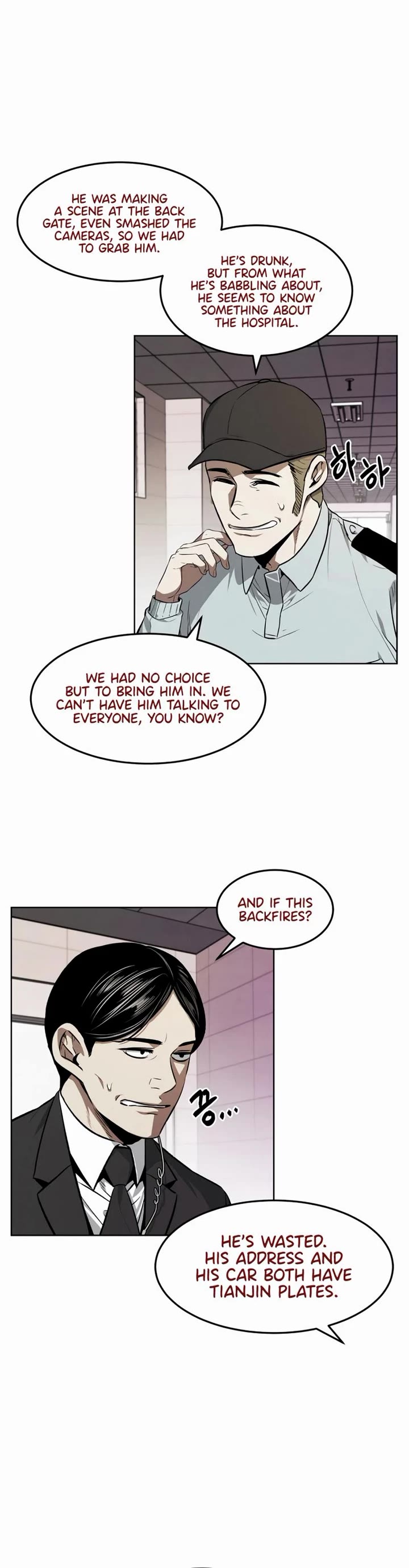 The Invincible Man Chapter 57 page 10 - Chapter 57