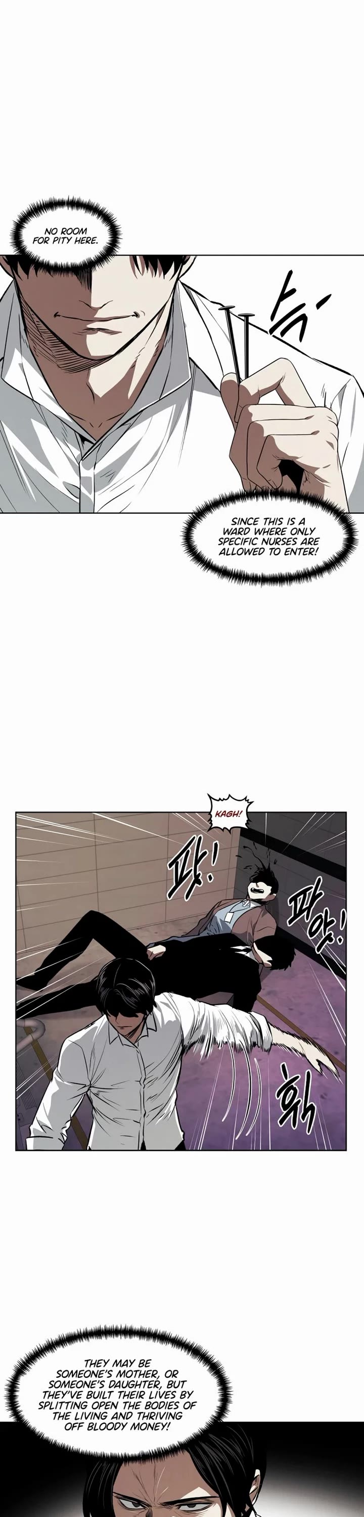 The Invincible Man Chapter 58 page 17 - Chapter 58
