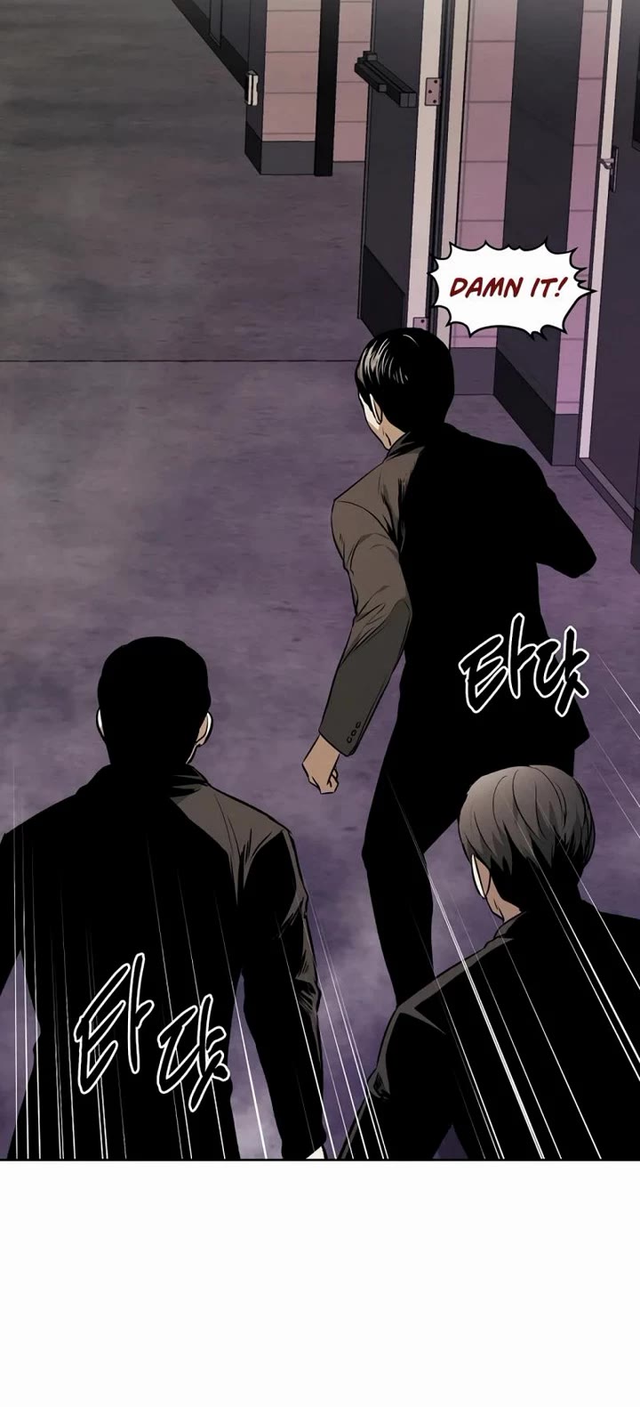 The Invincible Man Chapter 58 page 19 - Chapter 58