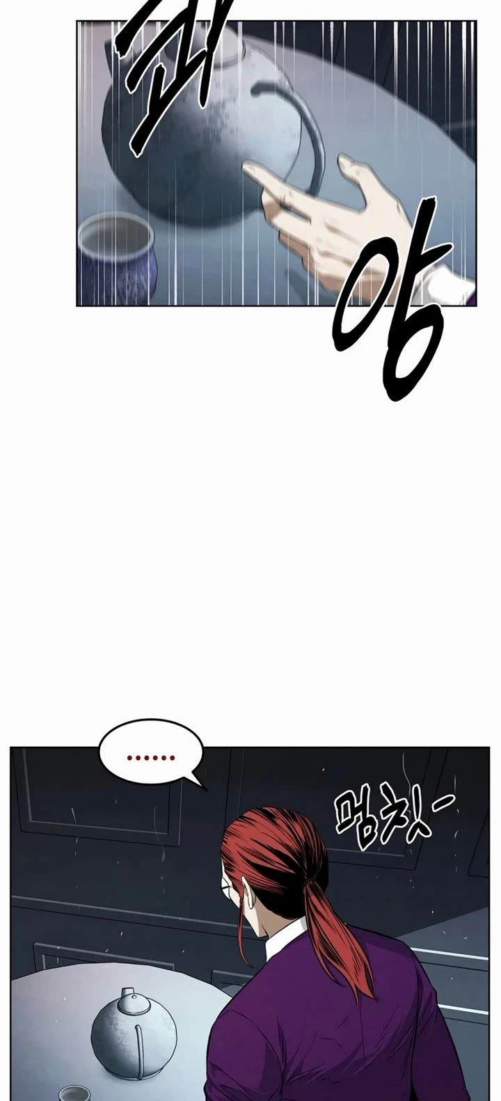The Invincible Man Chapter 58 page 7 - Chapter 58