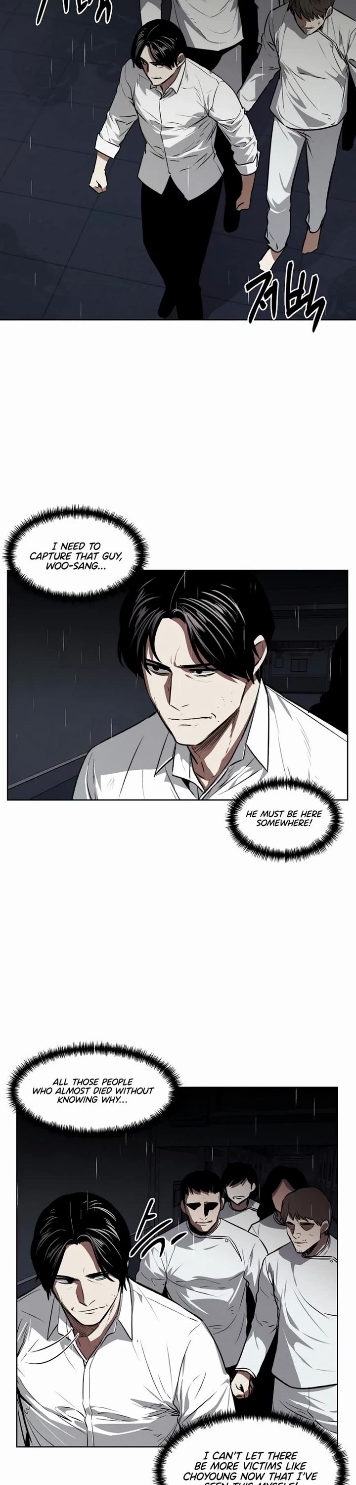 The Invincible Man Chapter 59 page 2 - Chapter 59