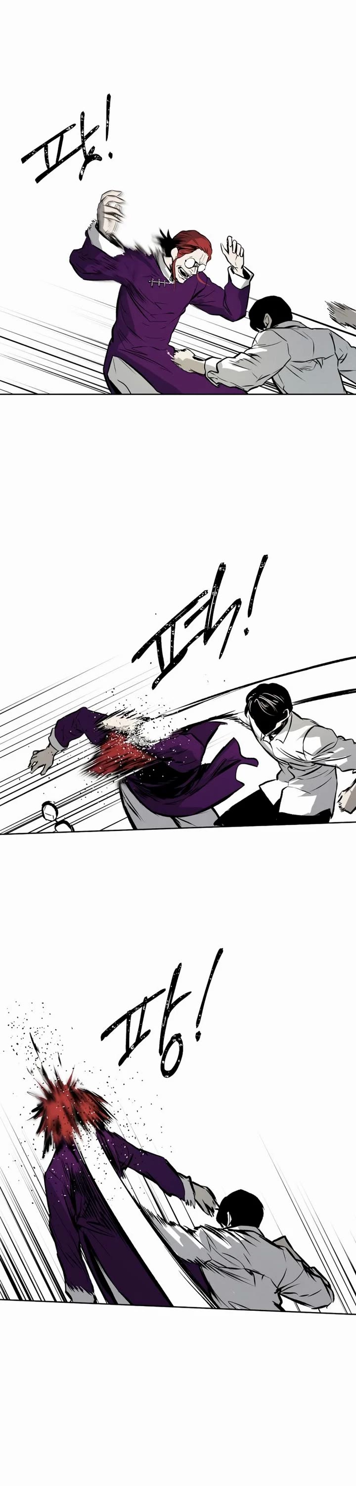 The Invincible Man Chapter 59 page 22 - Chapter 59