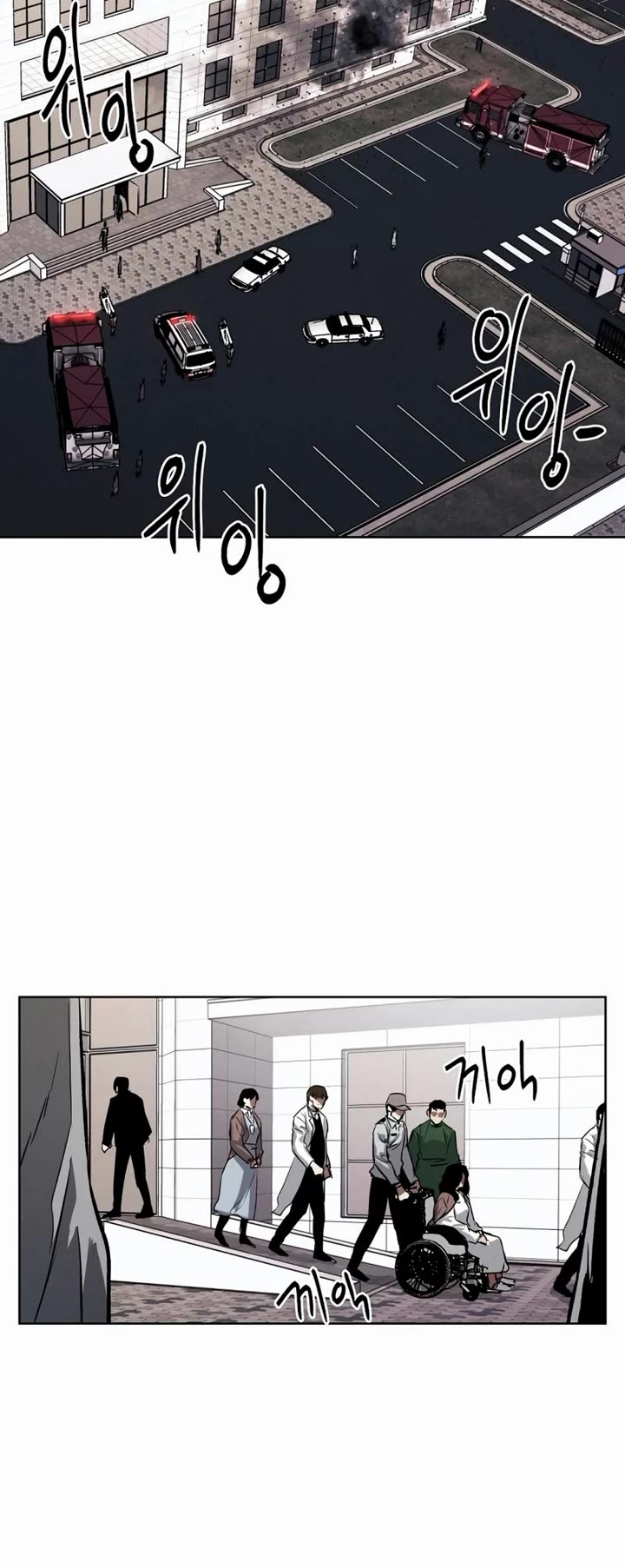 The Invincible Man Chapter 59 page 31 - Chapter 59