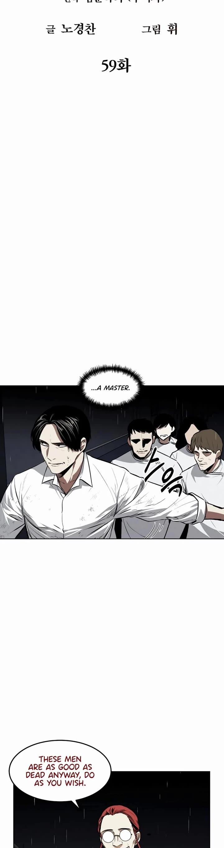The Invincible Man Chapter 59 page 6 - Chapter 59