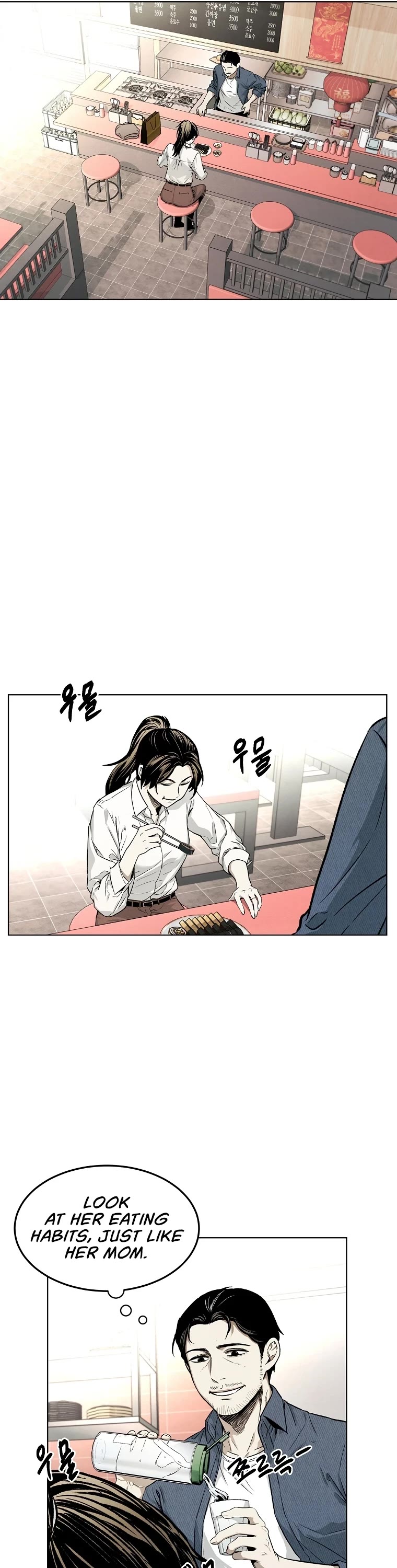 The Invincible Man Chapter 6 page 14 - Chapter 6
