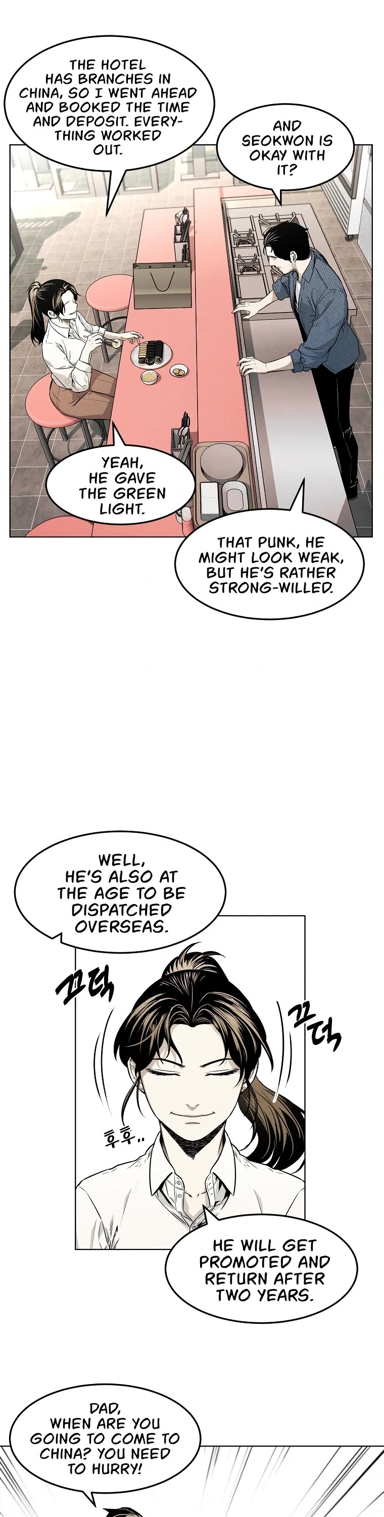 The Invincible Man Chapter 6 page 22 - Chapter 6