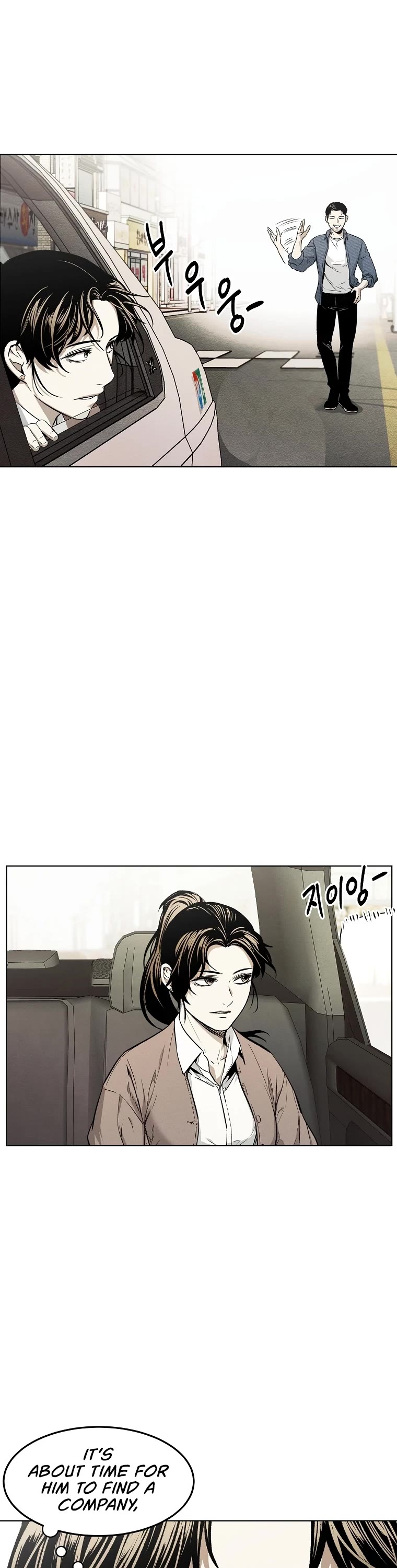 The Invincible Man Chapter 6 page 30 - Chapter 6