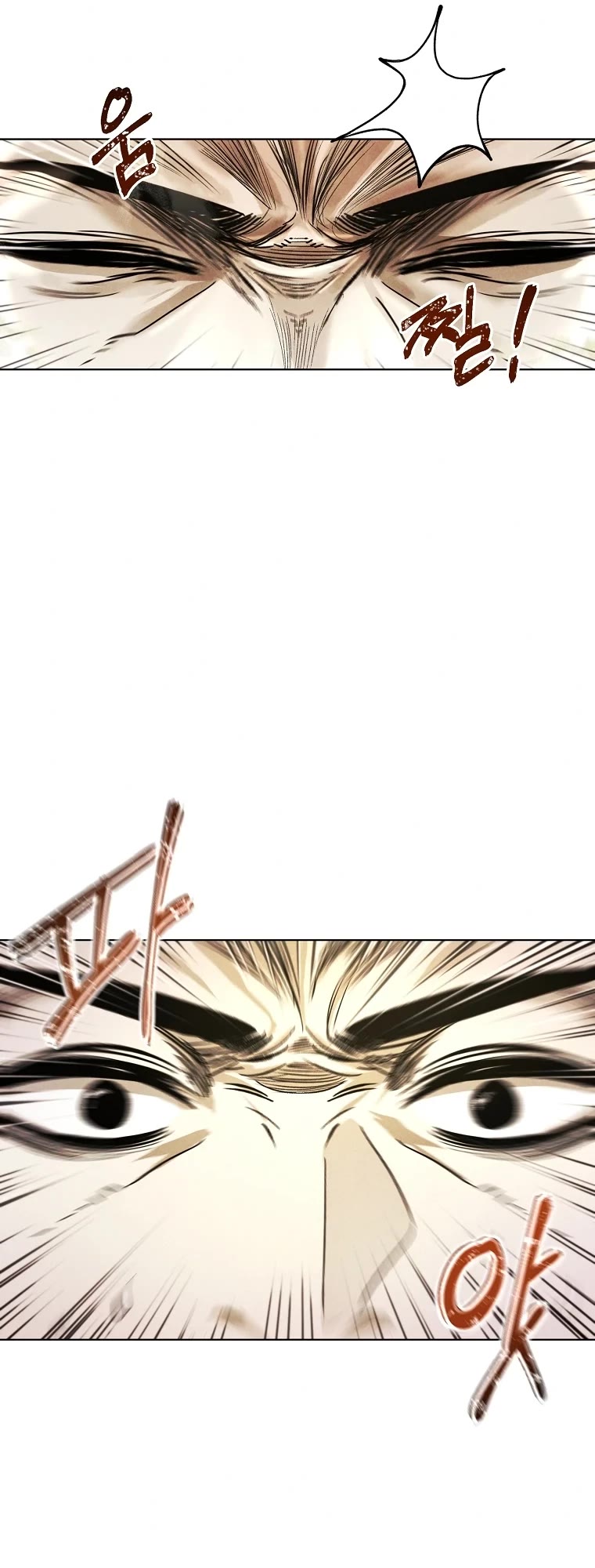 The Invincible Man Chapter 6 page 5 - Chapter 6