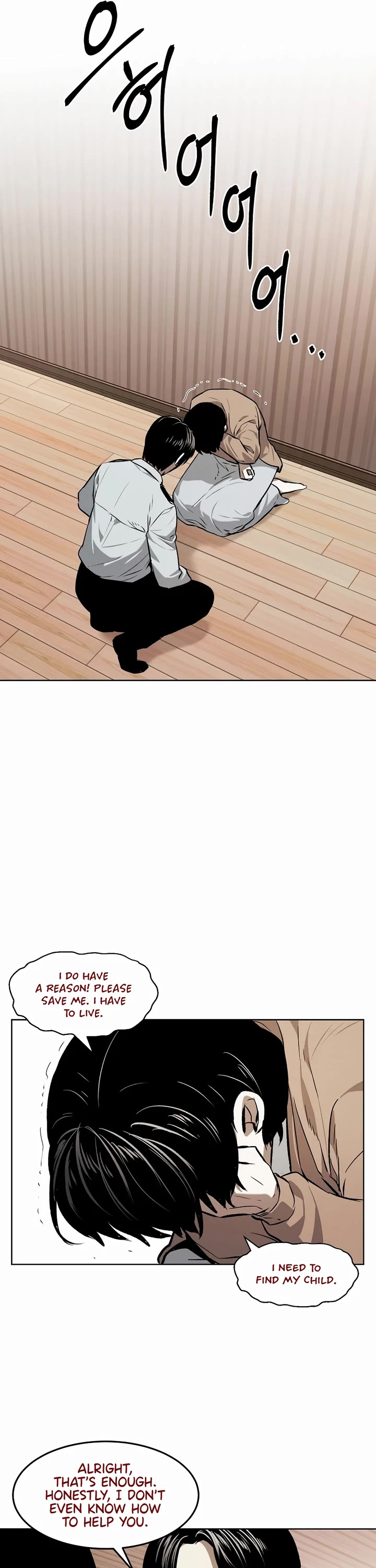 The Invincible Man Chapter 61 page 11 - Chapter 61