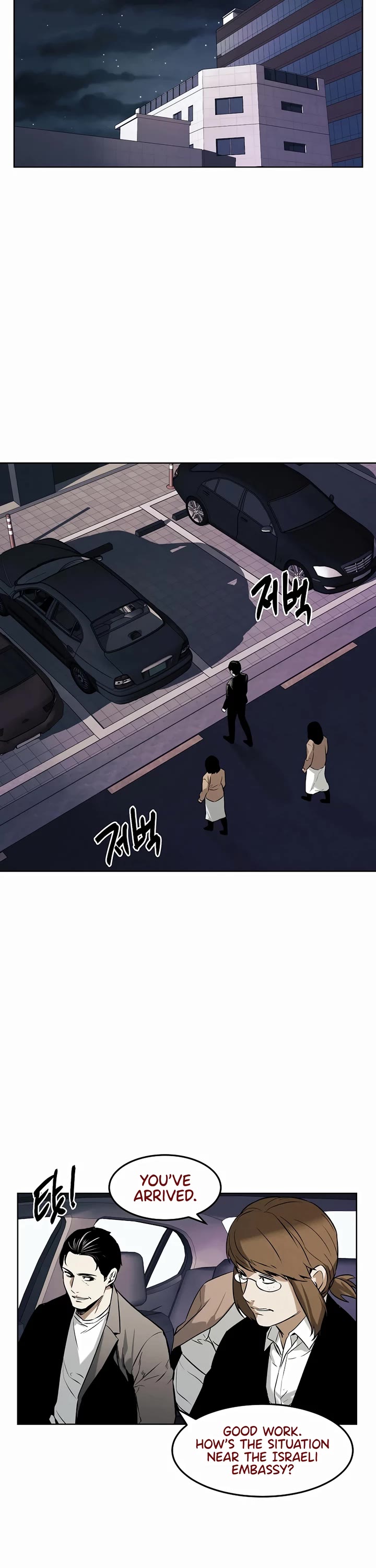 The Invincible Man Chapter 61 page 20 - Chapter 61