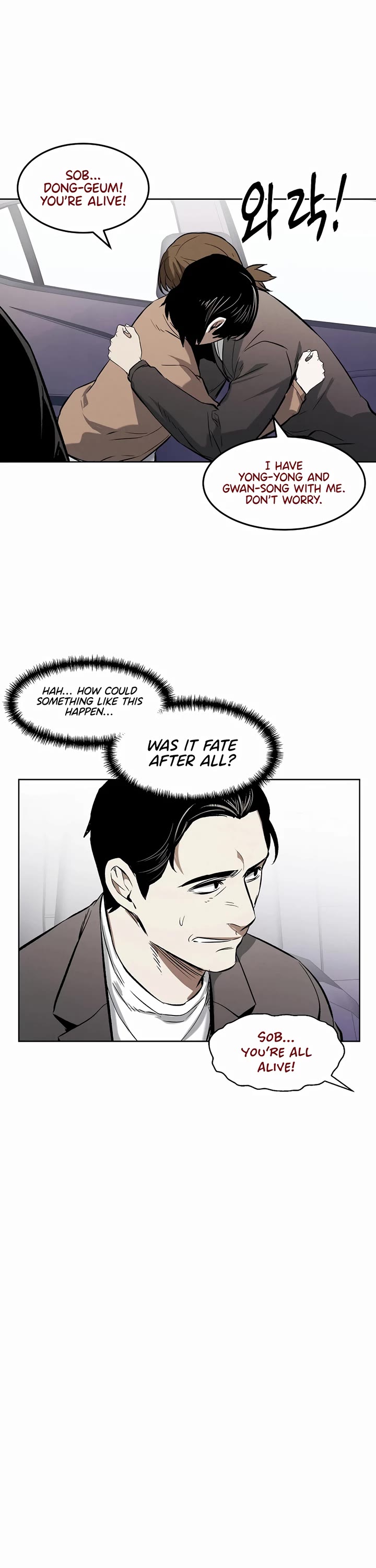 The Invincible Man Chapter 61 page 23 - Chapter 61