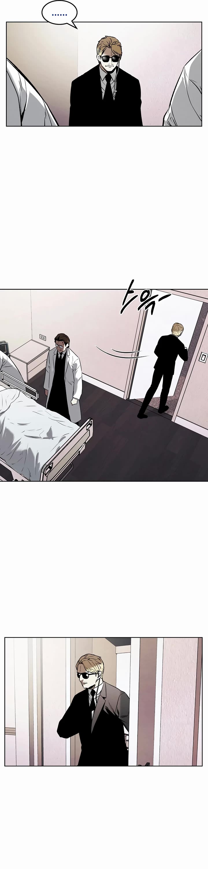 The Invincible Man Chapter 61 page 27 - Chapter 61