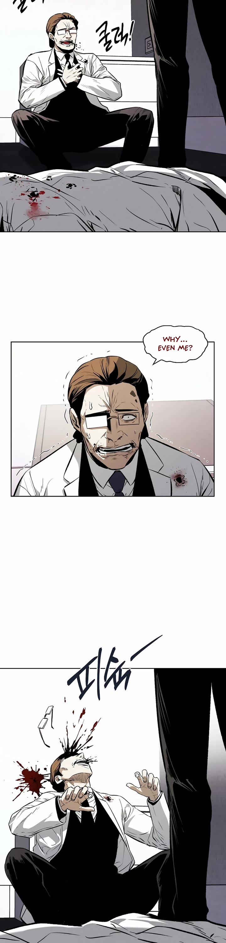 The Invincible Man Chapter 61 page 32 - Chapter 61