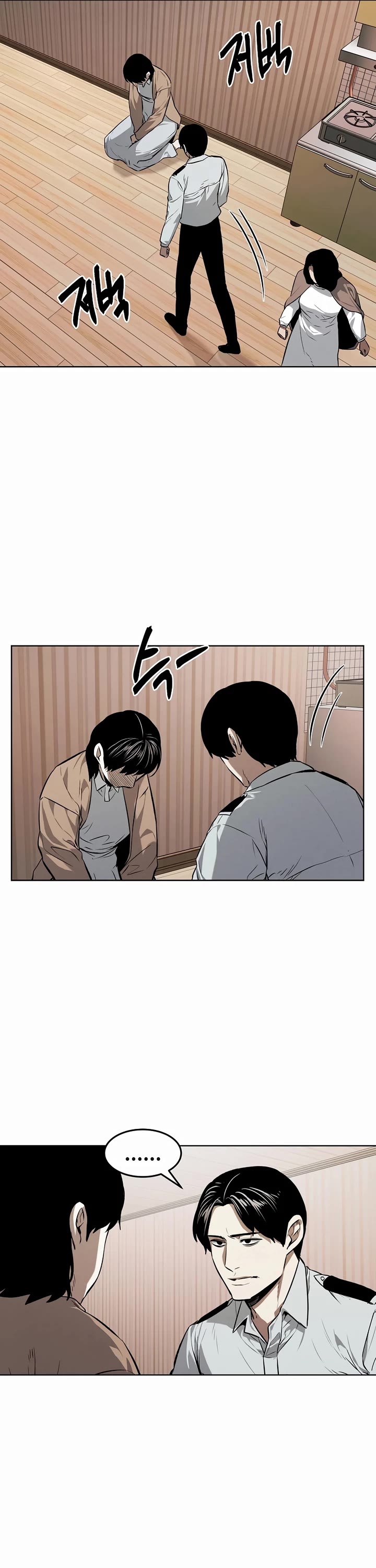 The Invincible Man Chapter 61 page 8 - Chapter 61