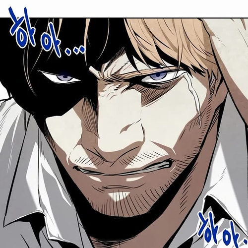 The Invincible Man Chapter 61 cover